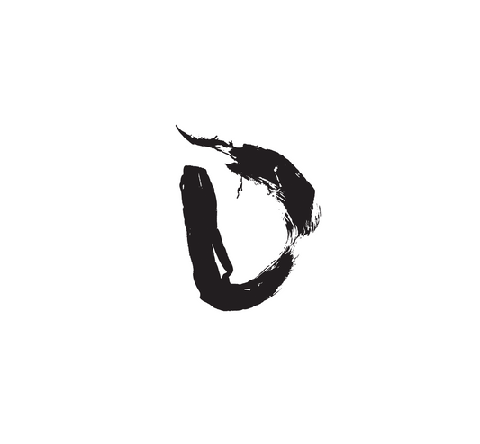 A Reflection on Curiosity